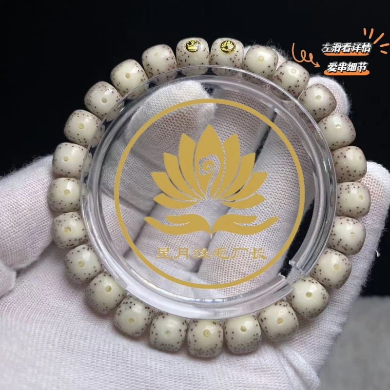PH168原生态星月菩提奶奶灰美瞳眼9*8mm文玩好物【双金标】