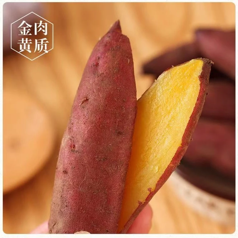 【杭州临安仓】临安小香薯沙地香甜迷你板栗红薯金手指3斤/5斤装