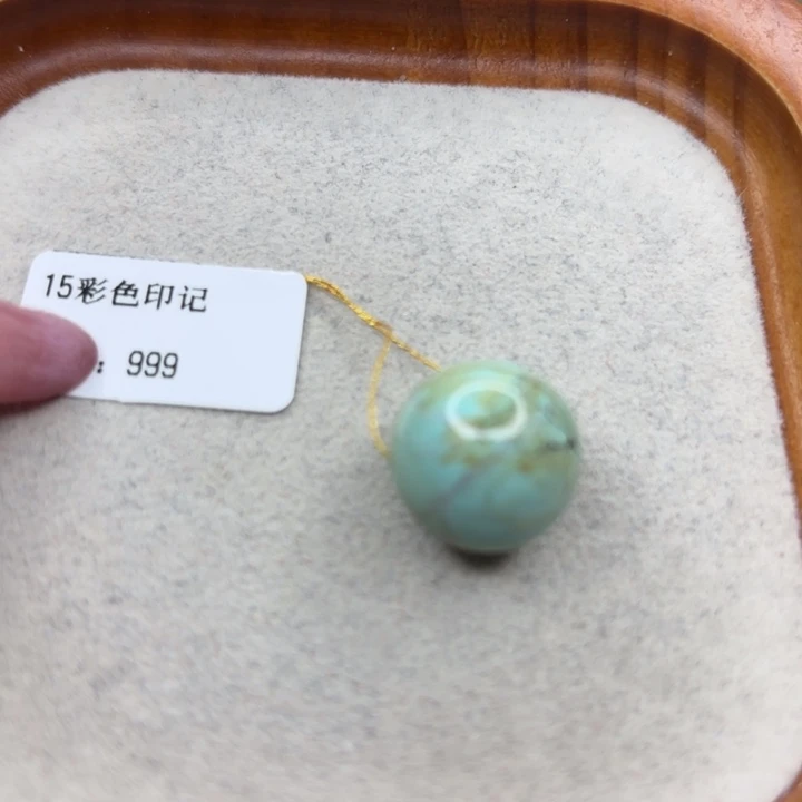 绿松石未镶嵌手链