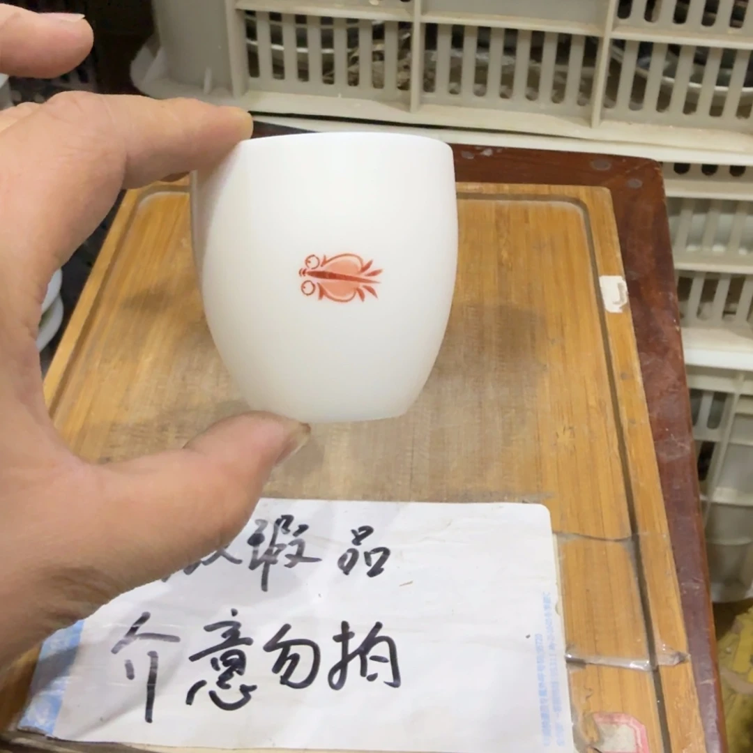 微瑕疵介意勿拍陶瓷器皿H185