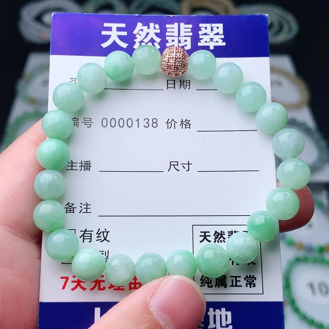翡翠手串未镶嵌翡翠