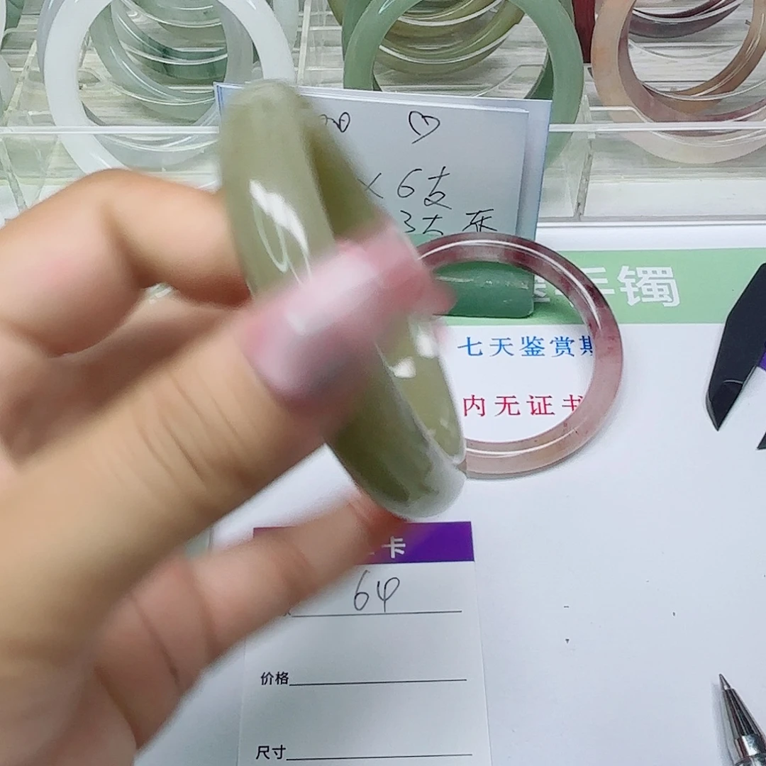 未镶嵌手镯石英质玉64/5859