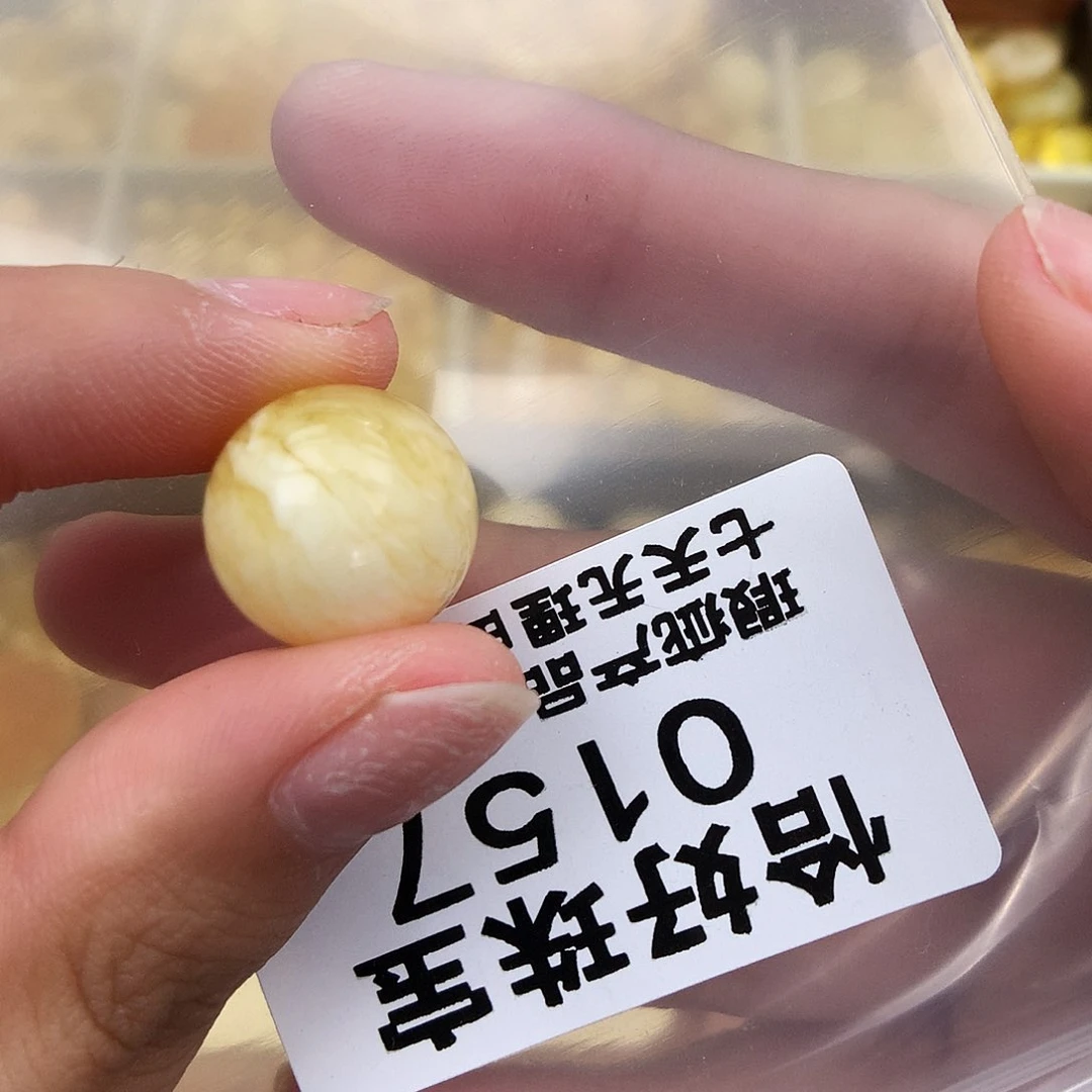 未镶嵌琥珀珠宝奇石15.8