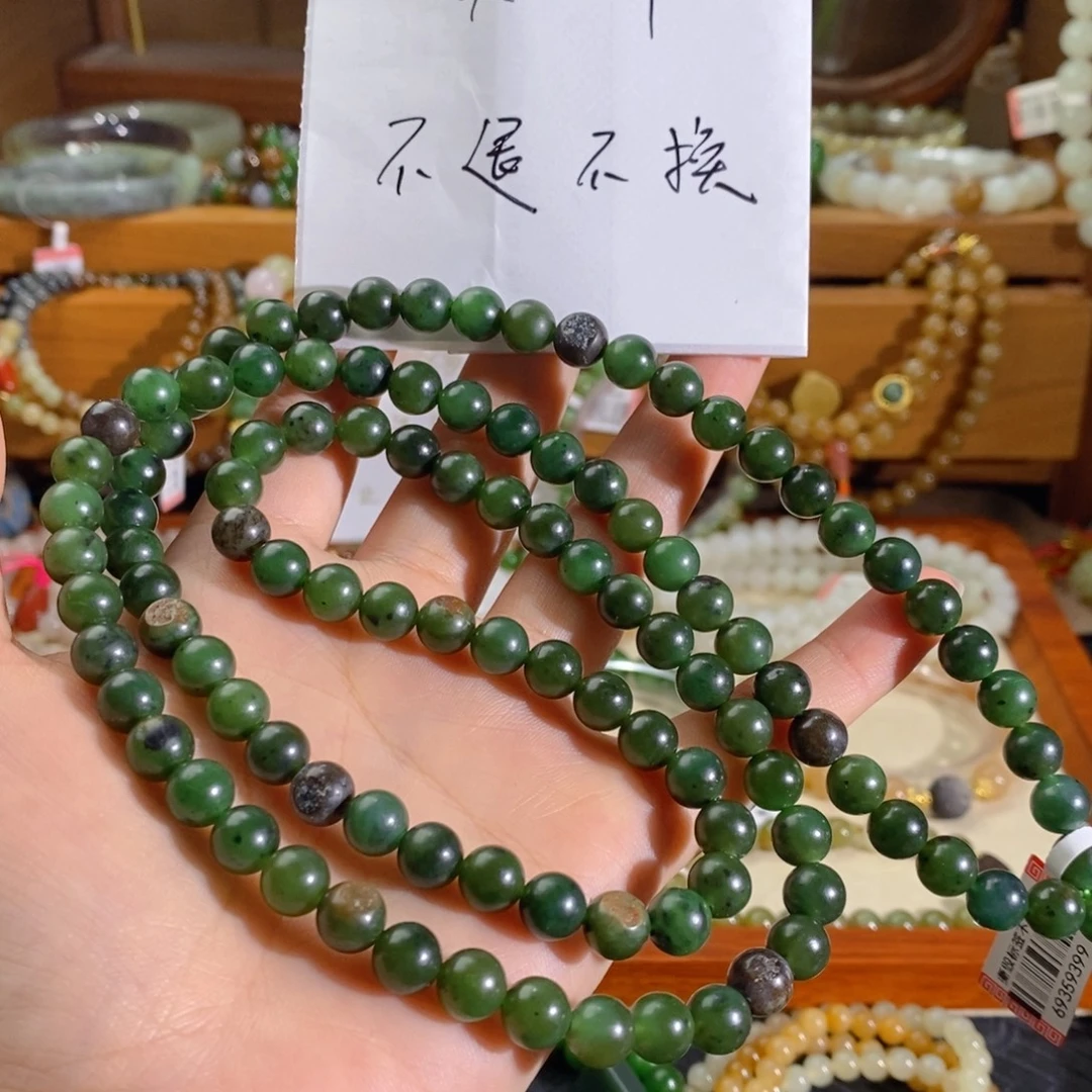 和田玉未镶嵌手链