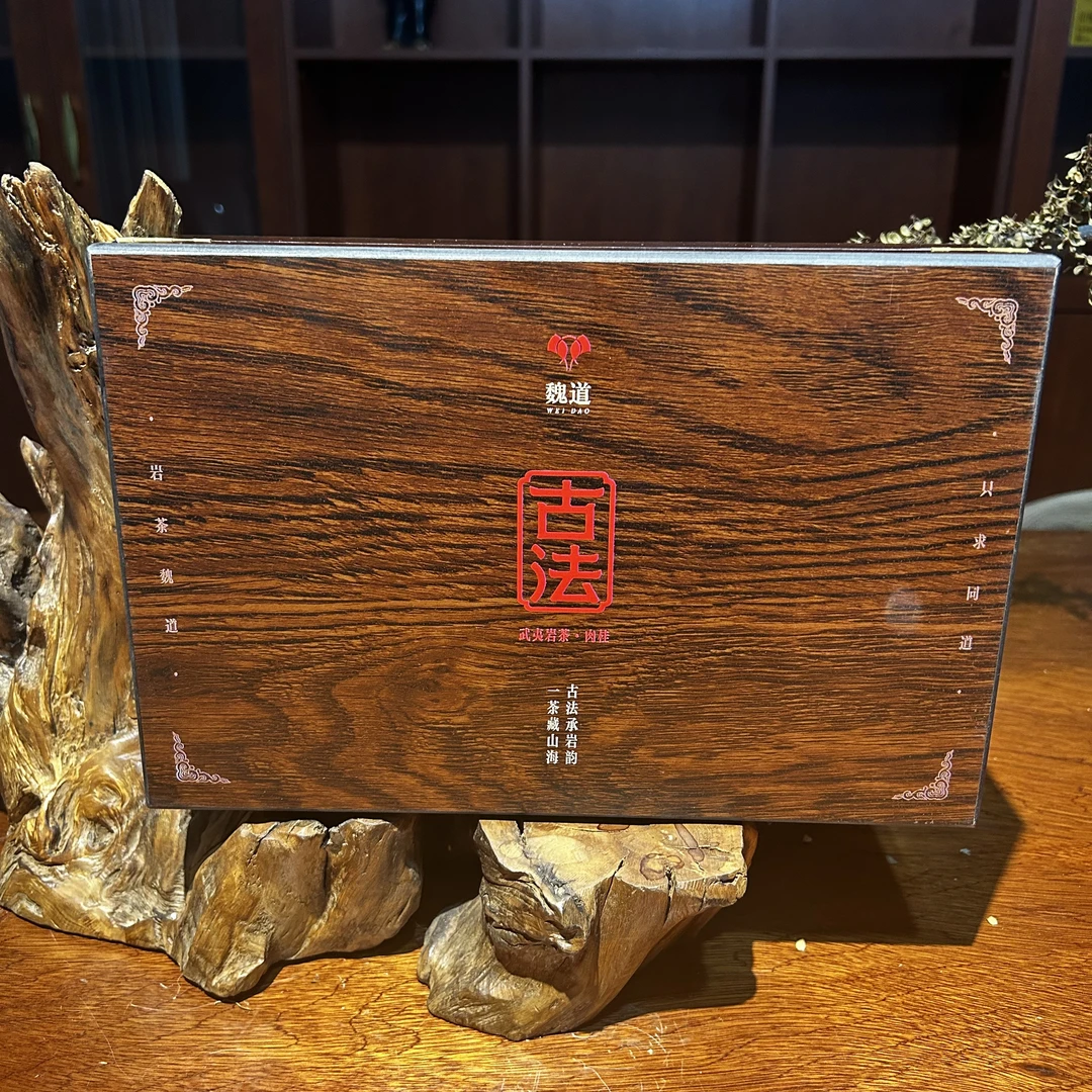 【岩茶魏道】武夷岩茶古法肉桂礼盒装100g