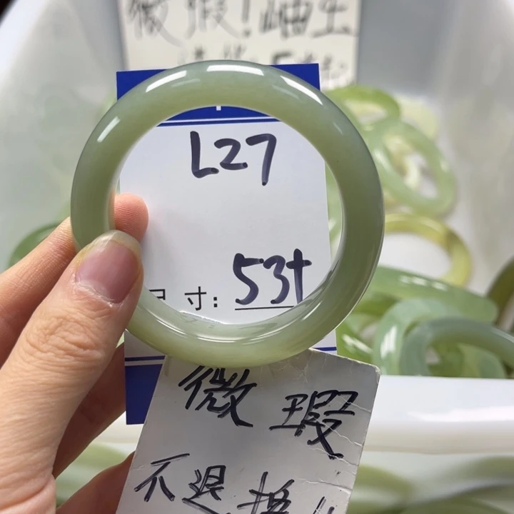 岫玉未镶嵌手镯手镯