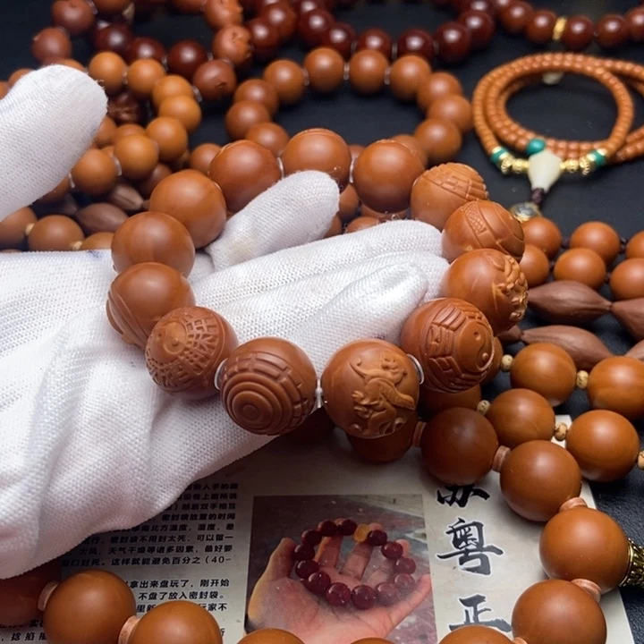 橄榄核手串/手链1.8四象八卦铁核