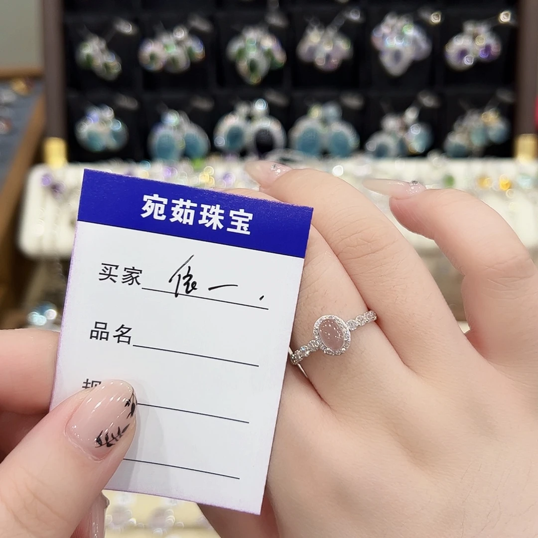 依***一银S925镶嵌戒指水晶