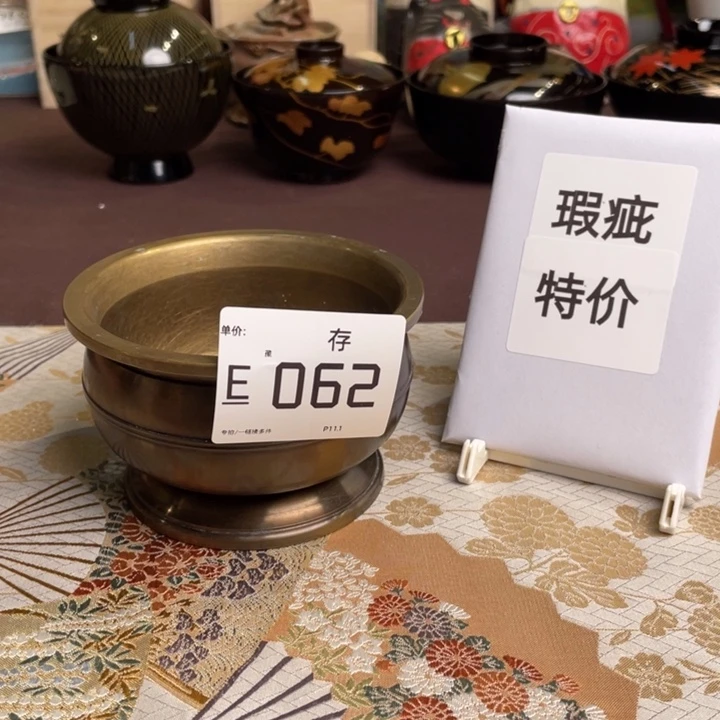 瓷片片片片片片片片