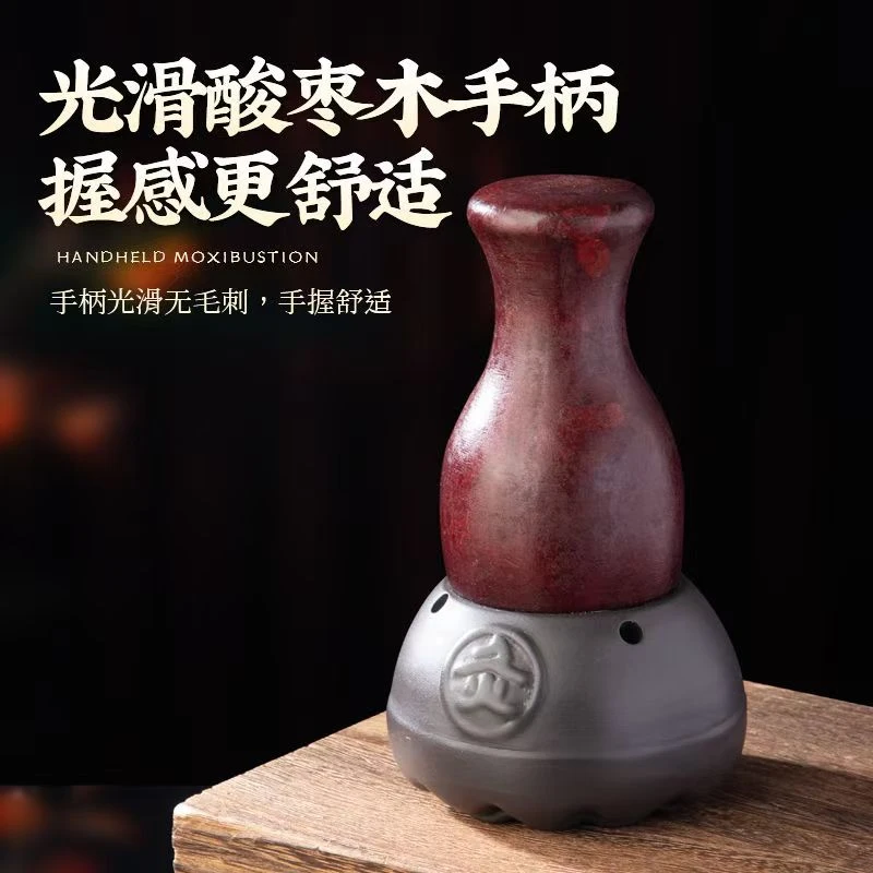 红枣木砭石艾灸罐光滑罐口手握舒适