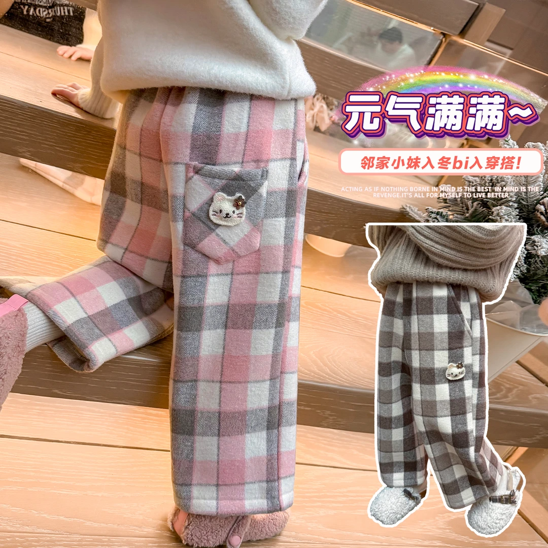 女童加绒裤子洋气儿童秋冬装新款女宝宝加厚休闲裤中小童格子裤潮