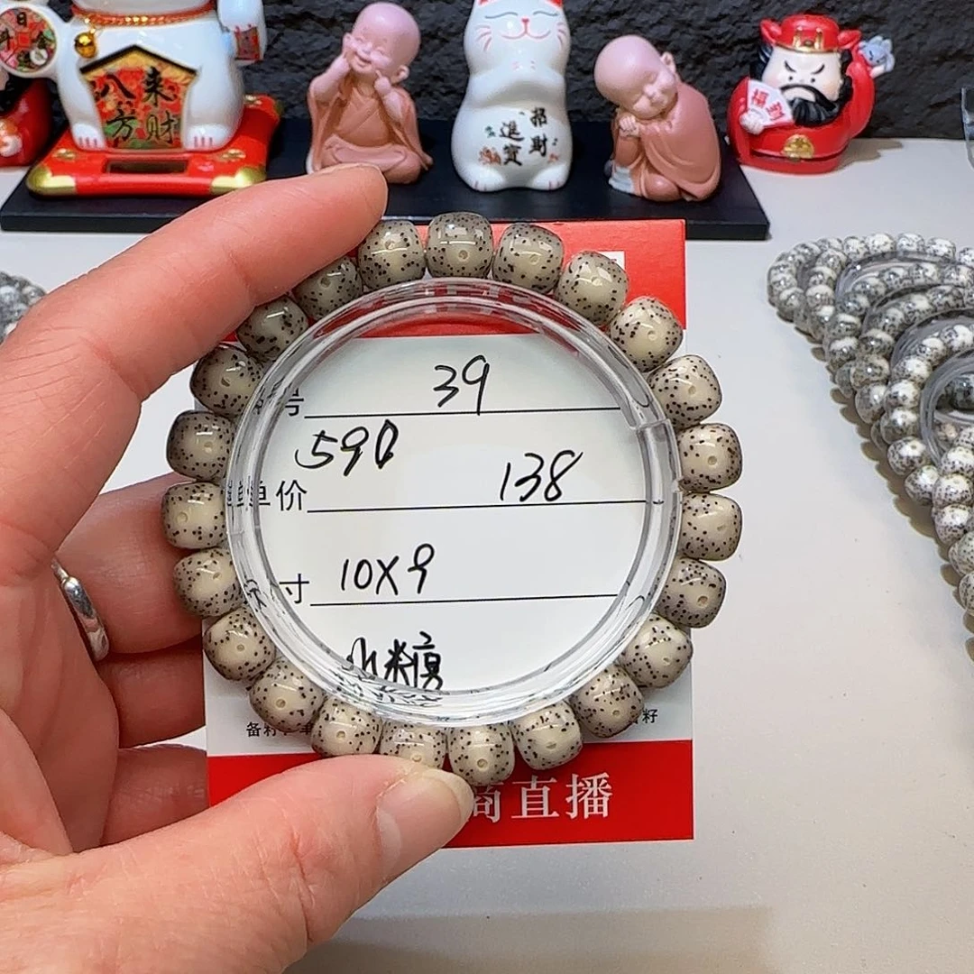 海南荷塘星月菩提39