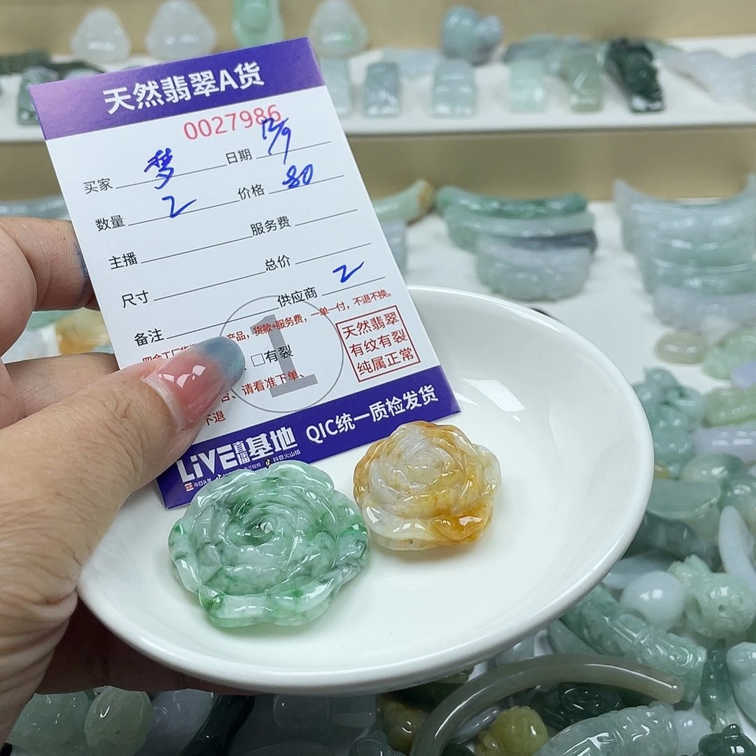 梦***来颈饰未镶嵌翡翠35678