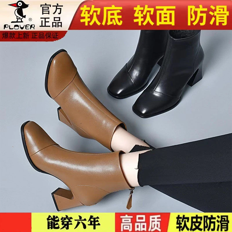 PLOVER小方头高跟裸靴美拉德防滑耐磨粗跟短靴女秋冬季雪地靴