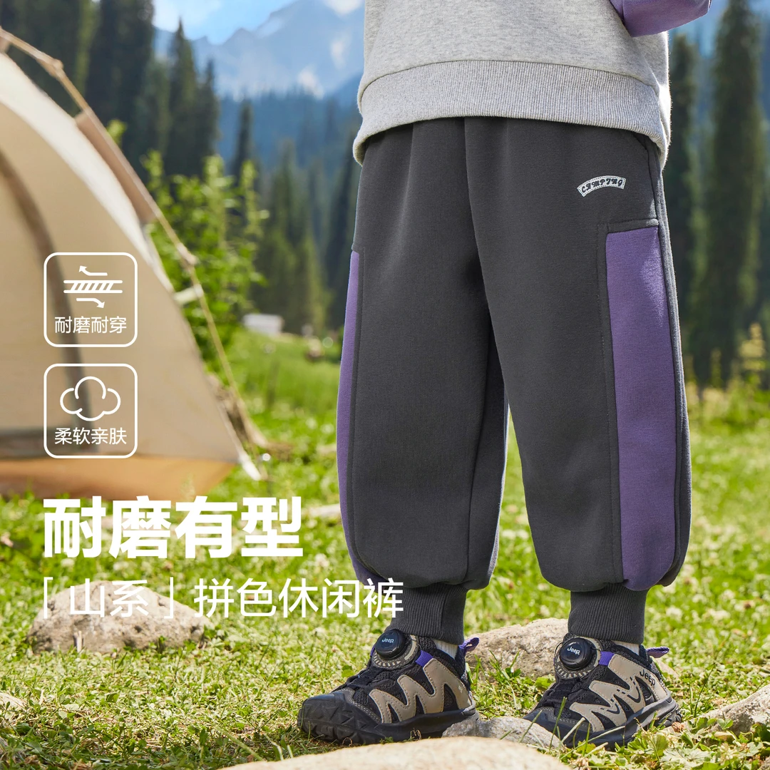 男童山系拼色休闲运动针织长裤新款春秋季宝宝卫裤潮U16213