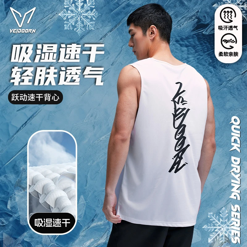 维动跃动篮球背心运动跑步训练夏季无袖坎肩T恤网眼速干透气上衣