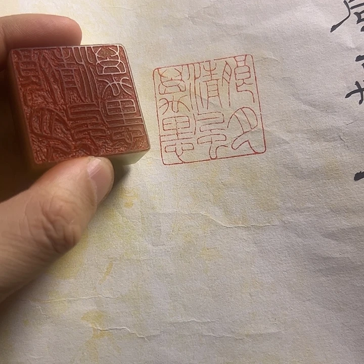 寿山石印石11111111111111111