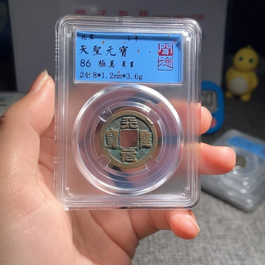 铜有鲤。。。。。。天生6027