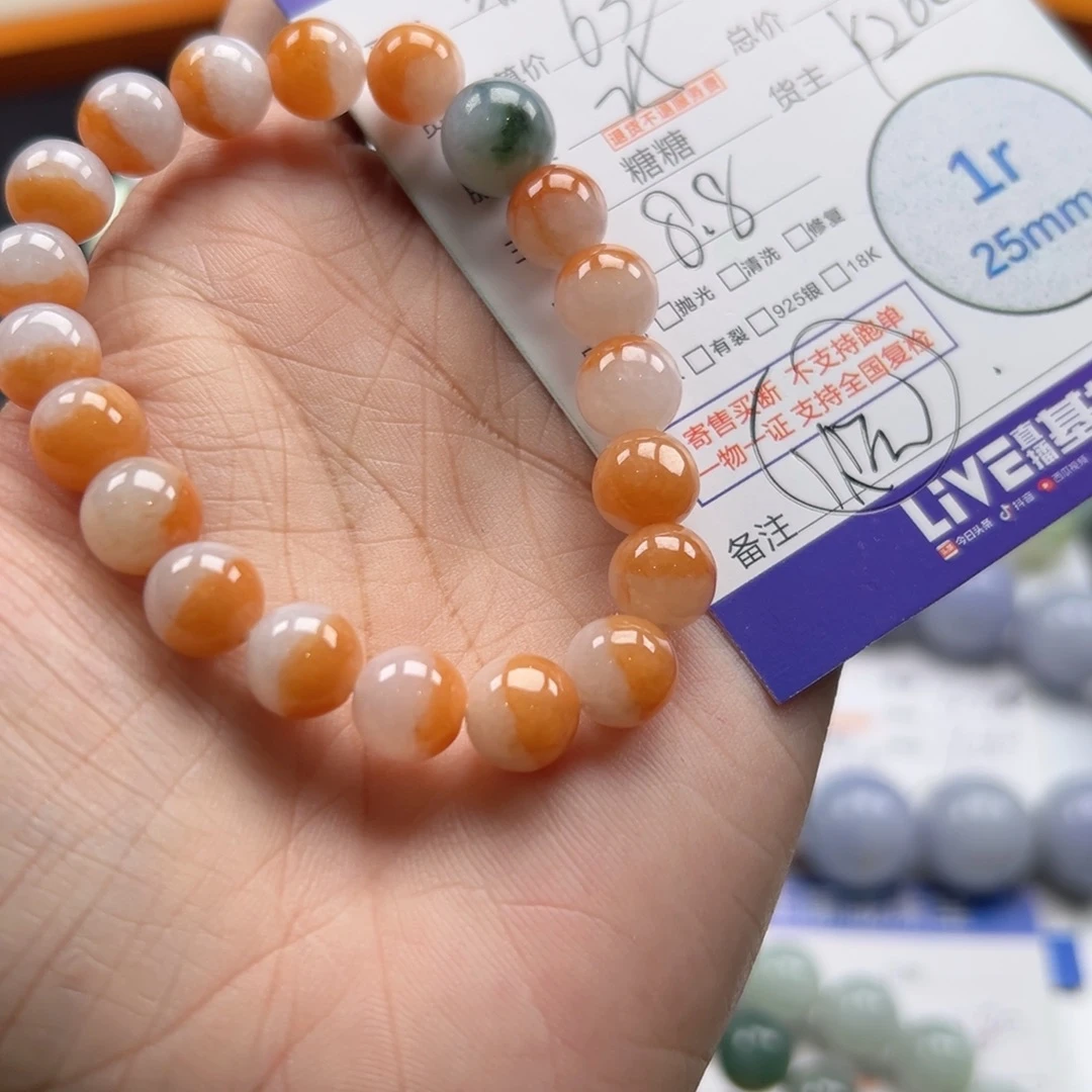 …***朱翡翠未镶嵌颈饰翡翠