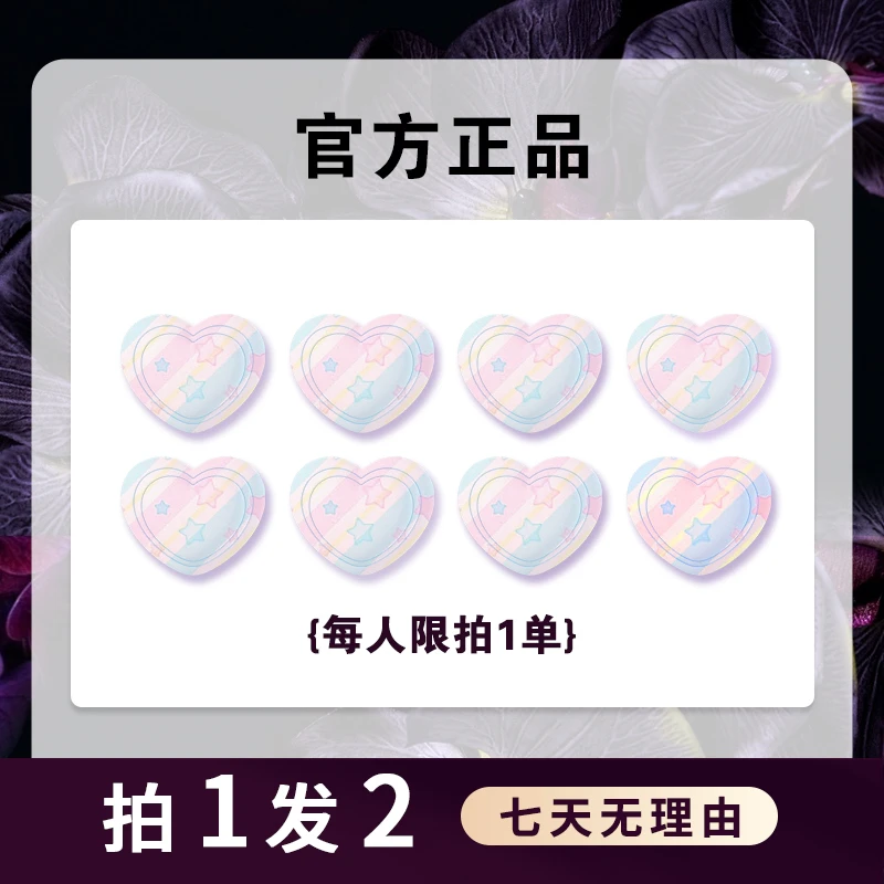 【官方正品】拍一发二 现货直发