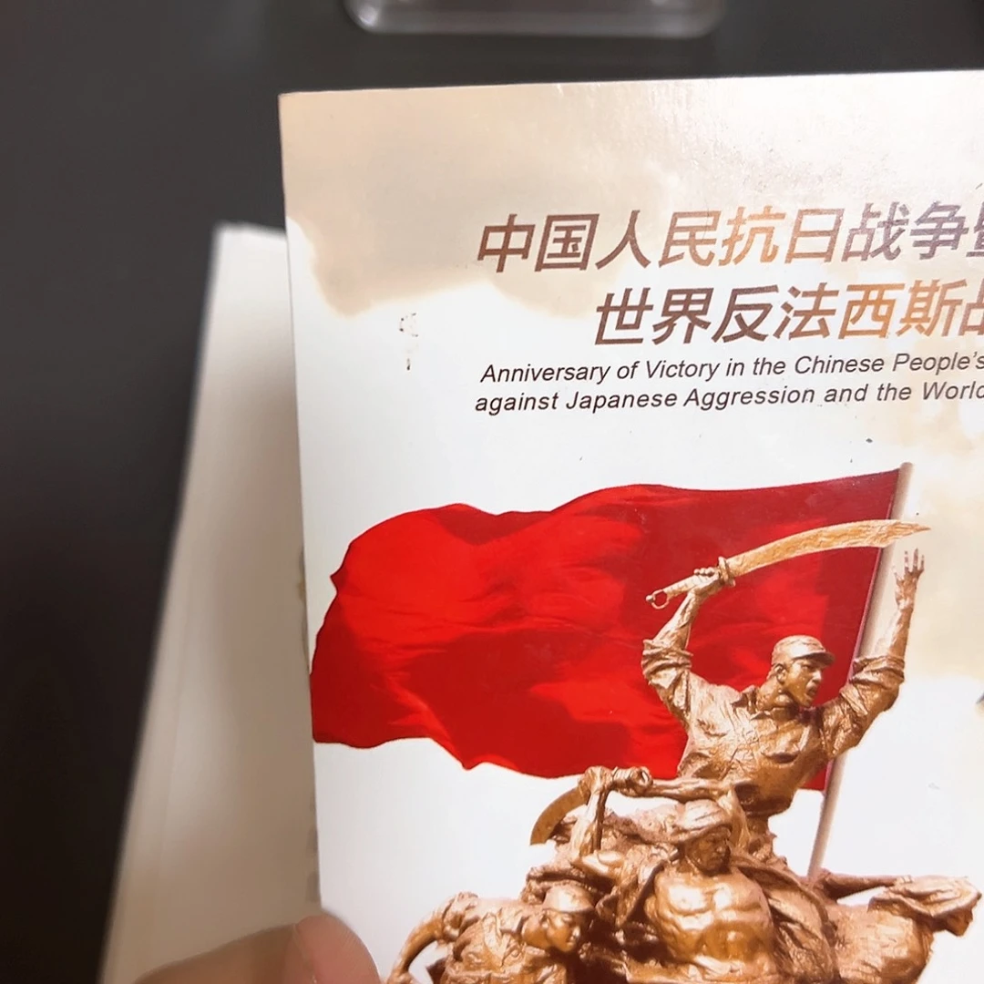 其他普通金属点一年份号老虎2