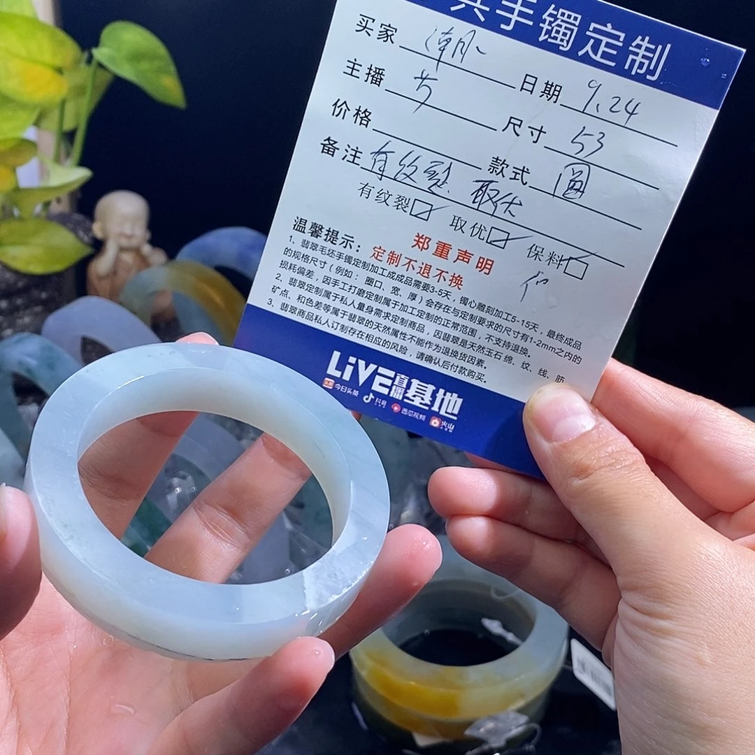潮***人未镶嵌翡翠定制翡翠