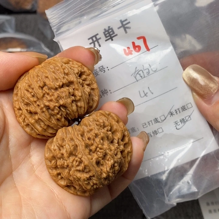 文玩核桃把件467后哈哈