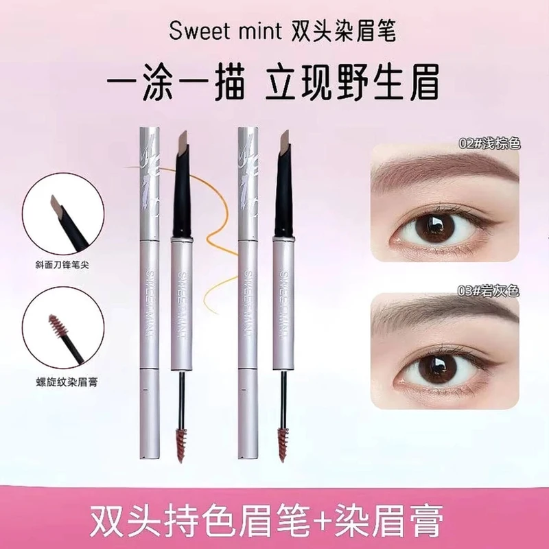 【自带眉刷】双头染眉笔自然顺滑刀锋立体眉笔眉膏二合一双头染眉笔