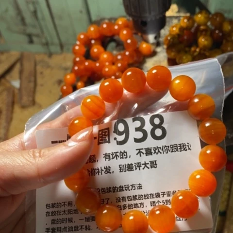 松木（琥珀木）手串/手链用****9