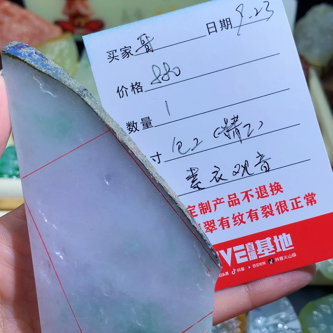颈饰未镶嵌翡翠哥***人包工包料