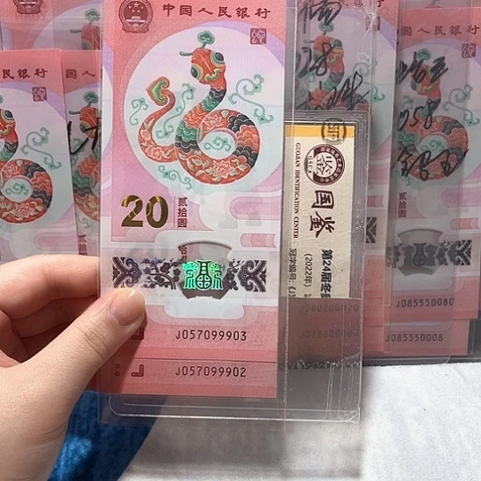 塑料057099903-99902。。。。。。。