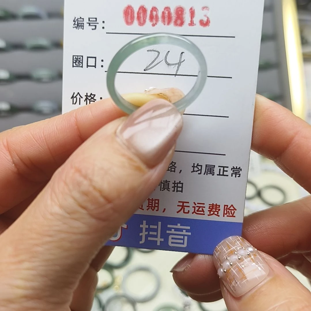 翡翠戒圈未镶嵌天然翡翠