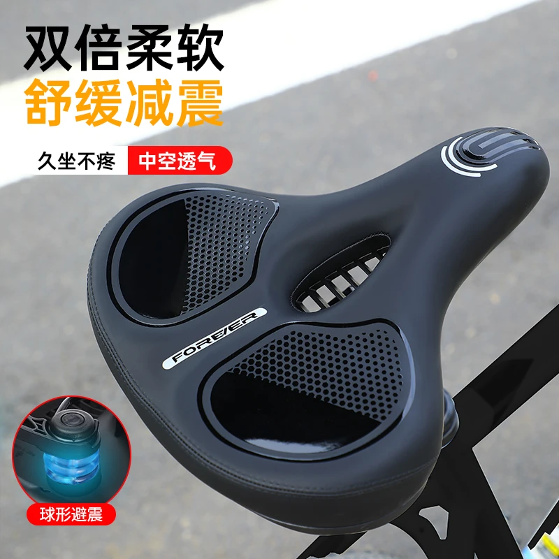 【适用任何自行车】永久自行车坐垫山地车公路车座垫软屁垫大行车座