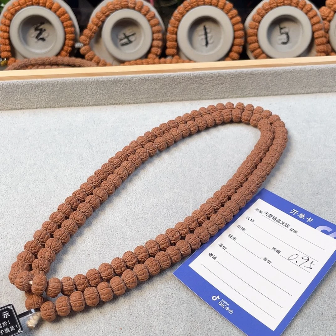 金刚菩提吊坠开**航定制老树王