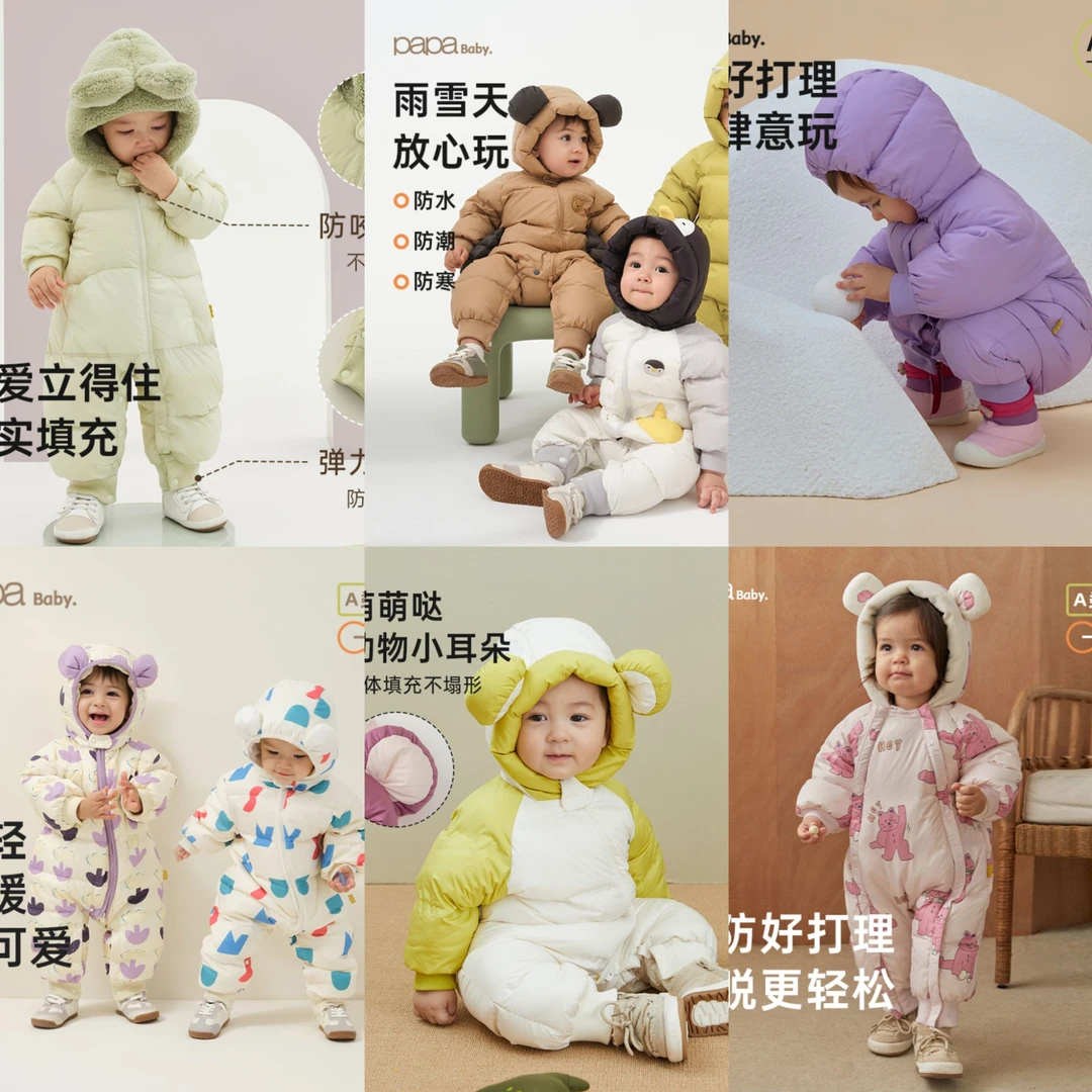 【羽绒爬服合集】先选尺码！再选款式！断码不补！