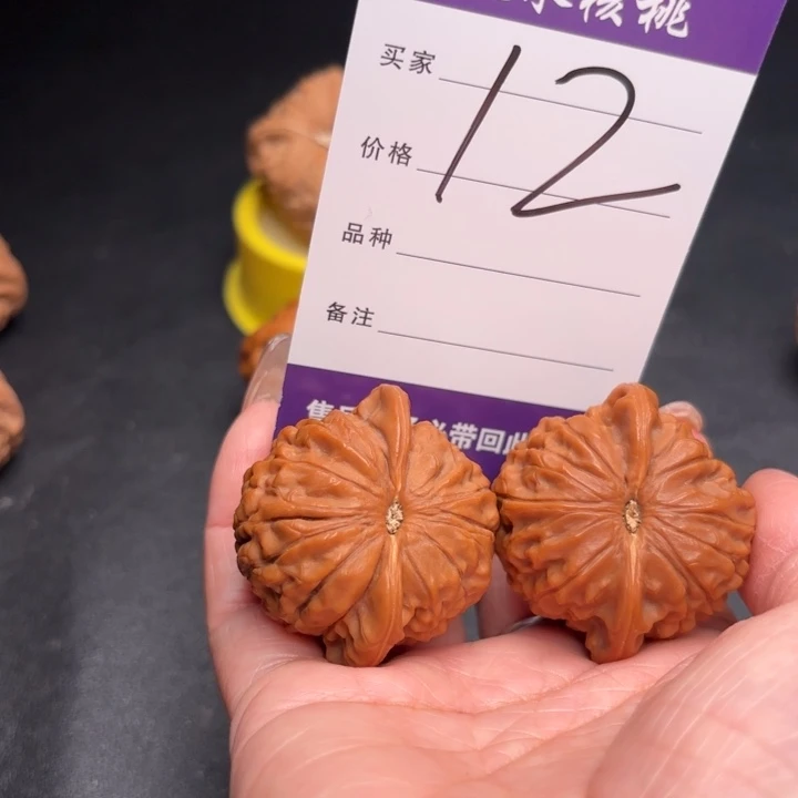 嘉***呀吊坠桃核42石门元宝