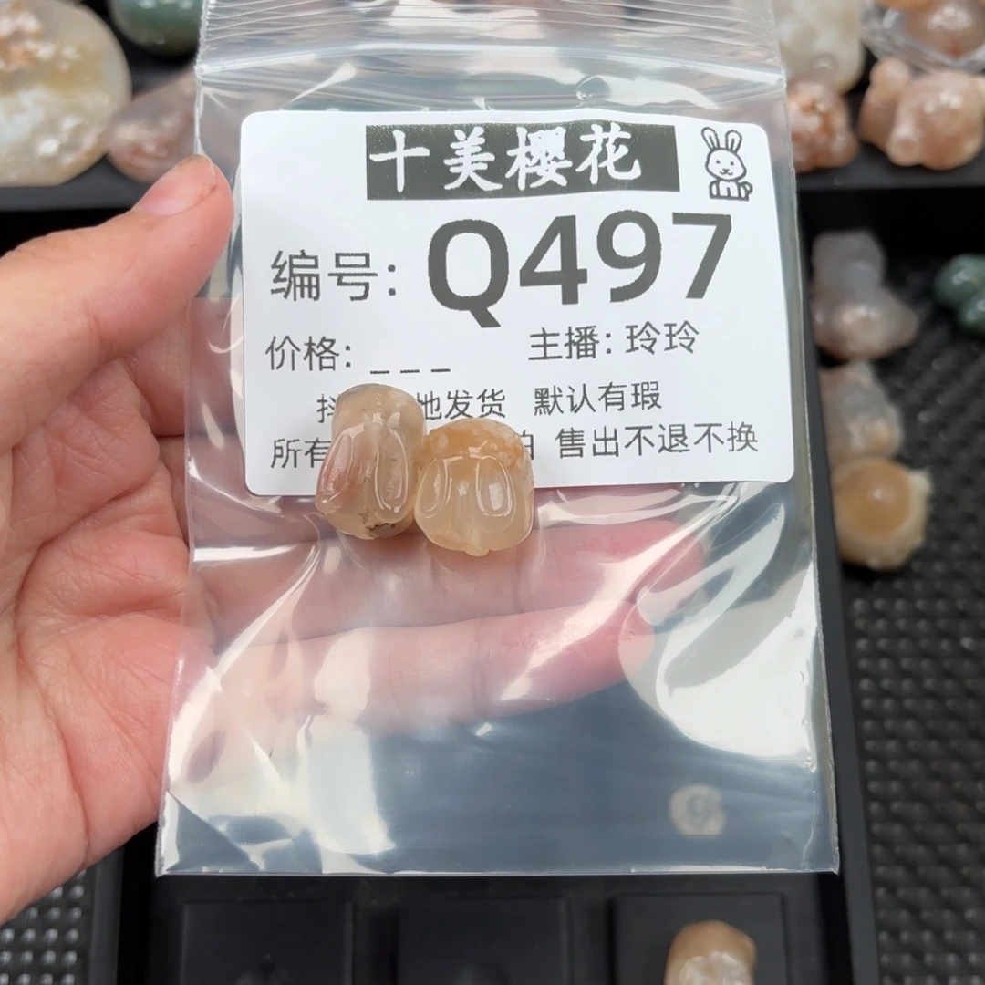 玛瑙/玉髓颈饰未镶嵌?*安