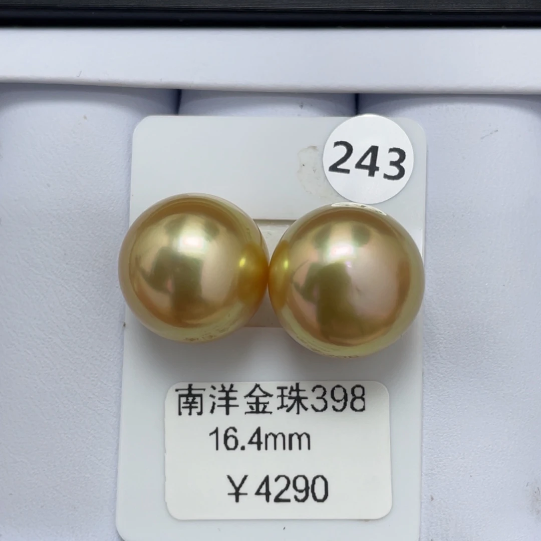 定制海水珍珠未镶嵌裸珠16-17mm
