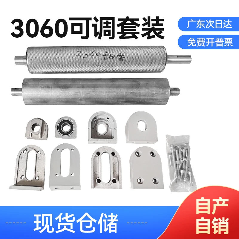 流水线配件输送机传送带滚筒铝型材机头尾张紧固定座全套