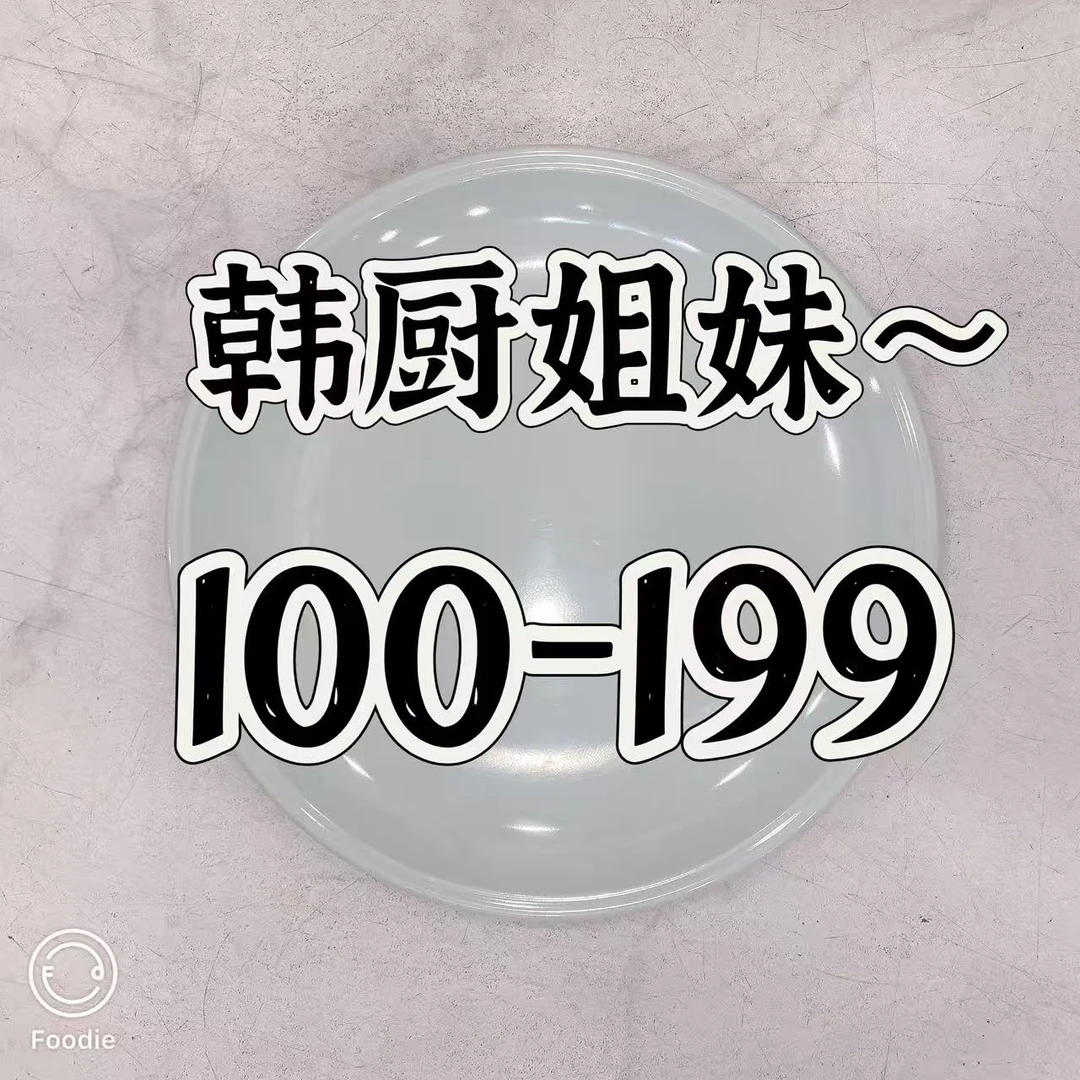 韩厨姐妹专属~韩国家用简约密胺瓷餐具圆盘