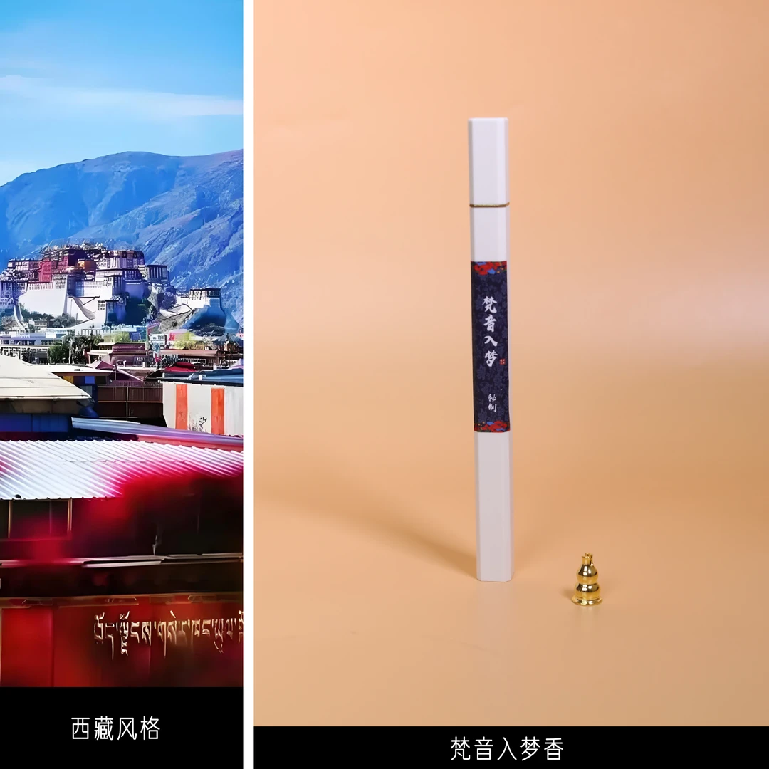 XY149梵音入梦线香异域色彩陈化浓郁