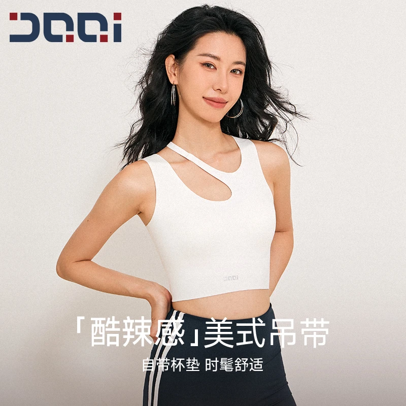 【秋上新】的确奇美式不规则酷辣运动内衣女美背健身瑜伽美背心2263