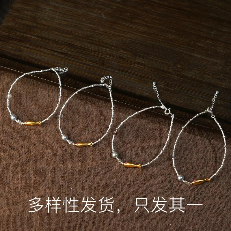 2025年特殊定制水晶守米真多麻珍珠金鱼手链（多样性发货，发一件）