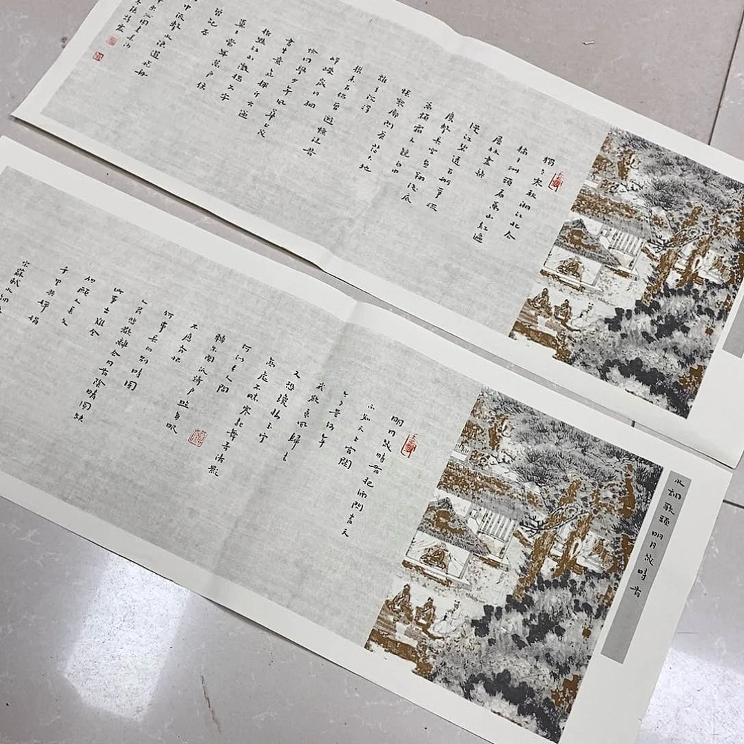 书法吉***?张诗震书法作品手写作品