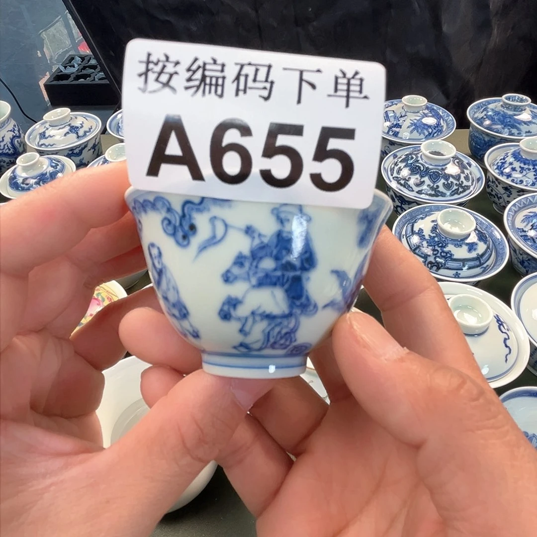 杯青花瓷器青花瓷器