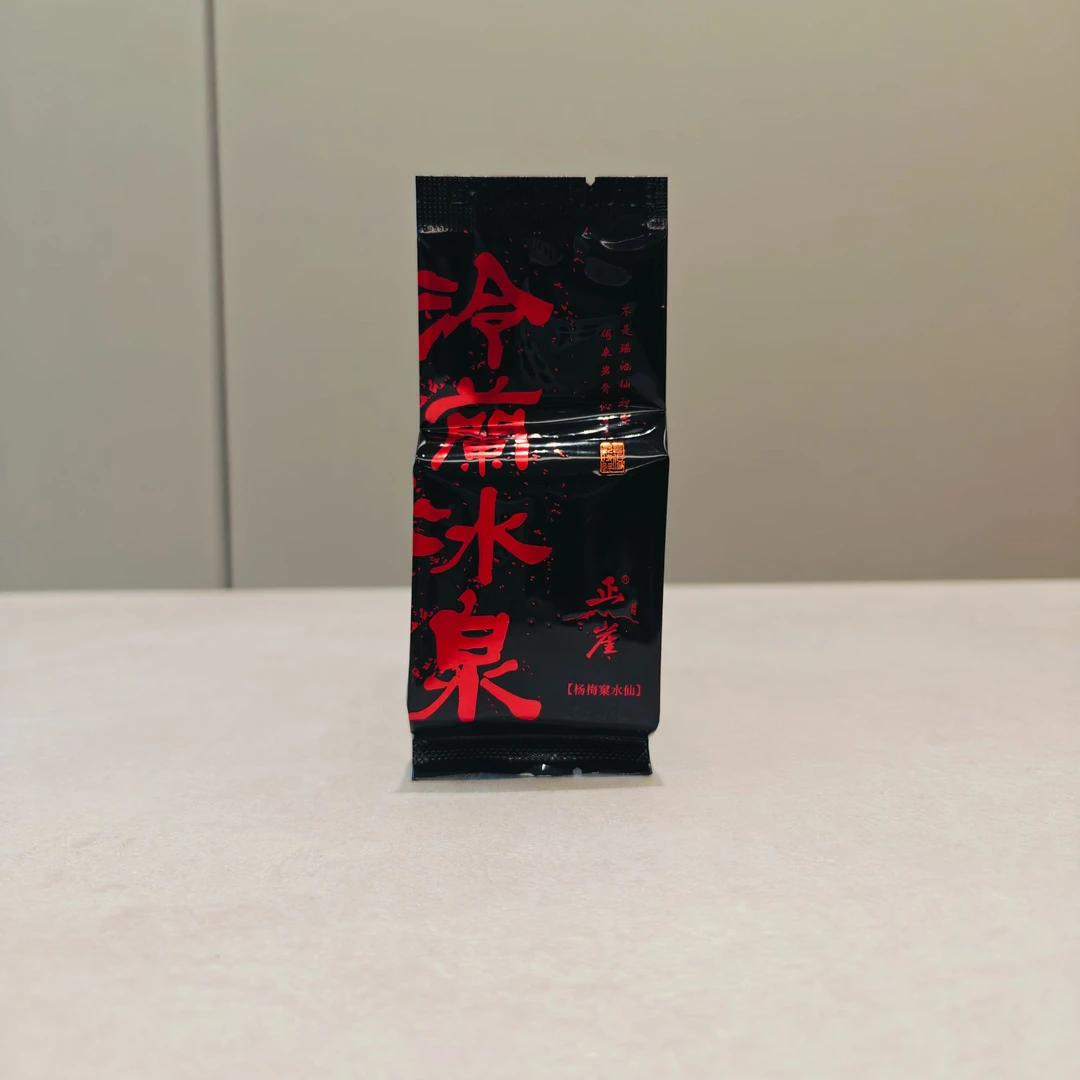 『正崖』冷兰冰泉 杨梅窠水仙 兰韵木香糙米味 醇厚饱满