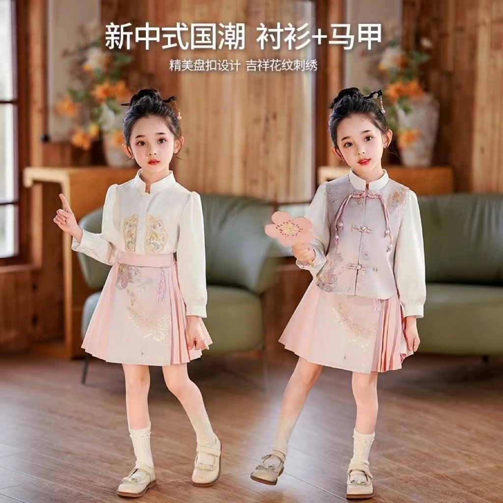 新中式女童中国2025新款国风汉服马面裙两件套春秋套装马面裙儿童