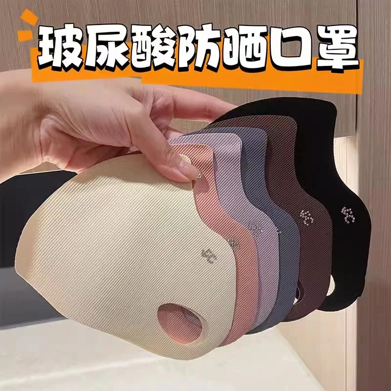 薄款螺纹口罩可水洗防晒口罩无痕防紫外线立体高颜值口罩