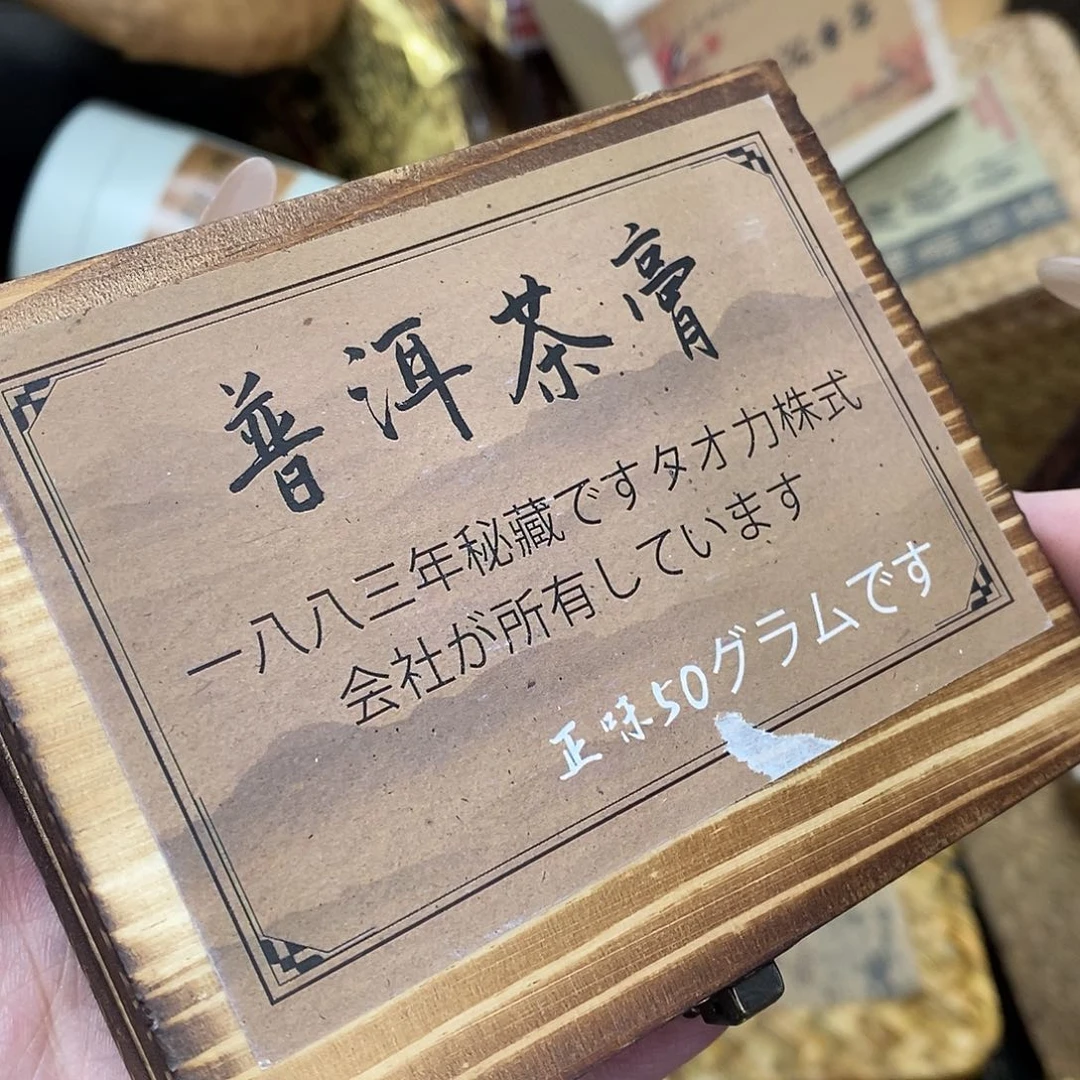 紫砂我想我们还会再见哦