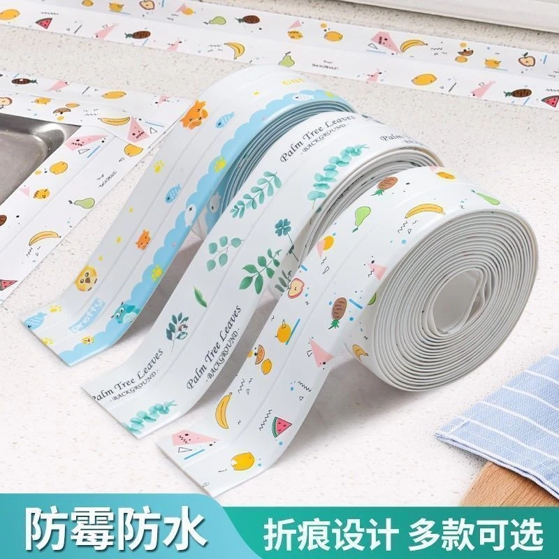 美缝贴纸厨房防霉防油胶带马桶贴防水卫生间边缘缝隙墙角贴密封条